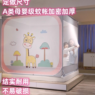 双层床烤漆支架拉链蚊帐母婴面料无荧光无甲醛子母床外穿尺寸定做