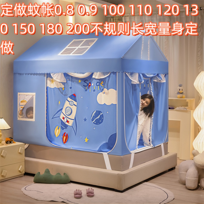 定做全底回底蚊帐通用辅助防摔