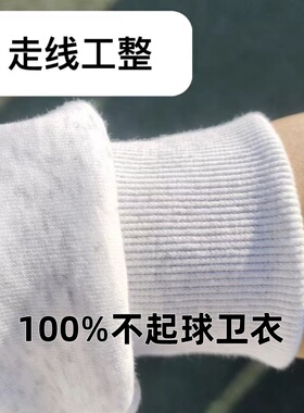 急处理】100不起球长袖纯色卫衣男女同款宽松休闲上衣日系打底衫