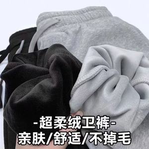 重磅休闲运动裤加绒加厚男女卫裤同款裤子运动休闲裤宽松秋冬束脚