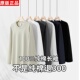 长袖 新款 纯棉男士 春秋T恤潮流纯色百搭圆领男女宽松秋衣白色打底