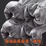 不起球银狐绒一体绒加厚卫裤男女同款运动大码舒适长裤保暖打底裤