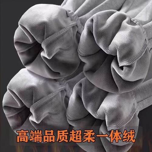 一体绒加厚卫裤男女同款运动大码