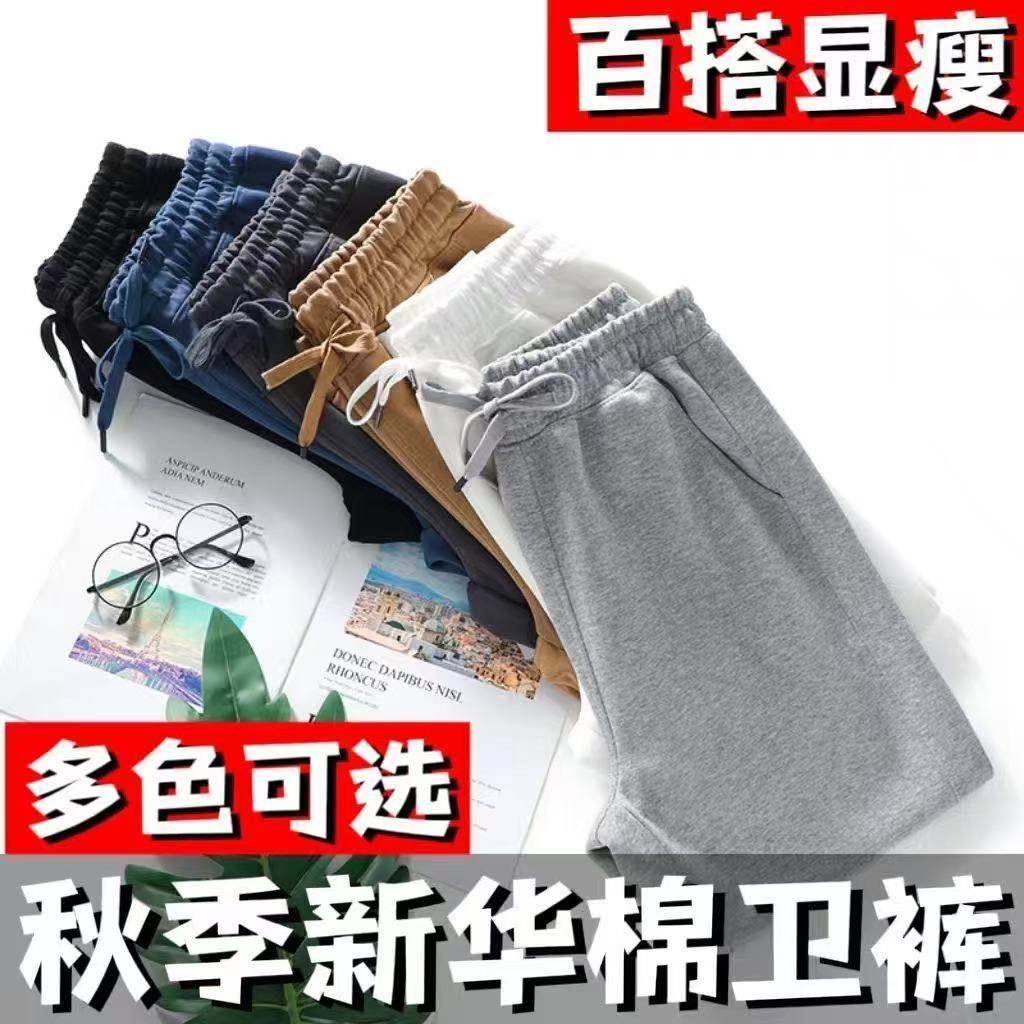 卫裤加绒运动裤男女大码