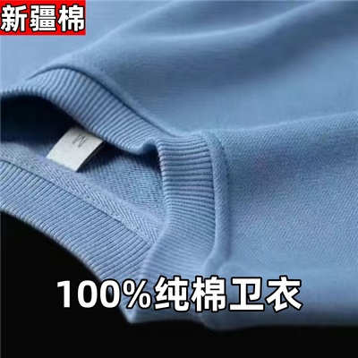 卫衣男女同款纯色长袖宽松