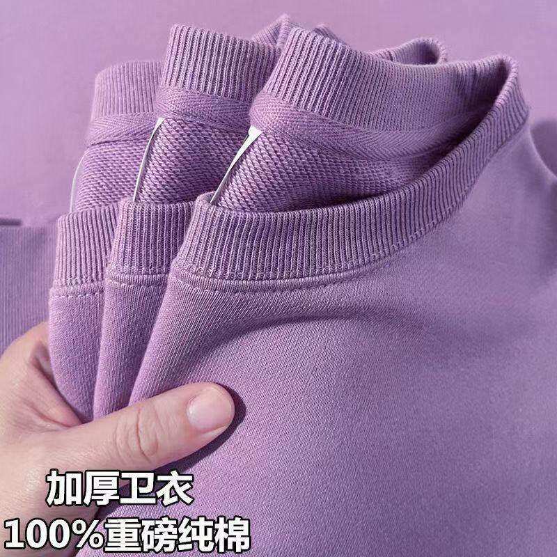 【全棉卫衣】毛圈100%纯棉卫衣男女同款春秋薄款内搭纯色打底特价