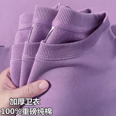 【全棉卫衣】毛圈100%纯棉卫衣
