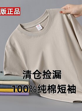 2026年新款100%纯棉t恤