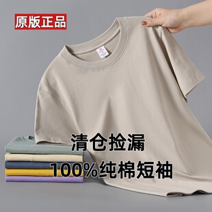 清仓处理~2026年新款100%纯棉t恤男女同款纯色宽松显瘦全棉短袖