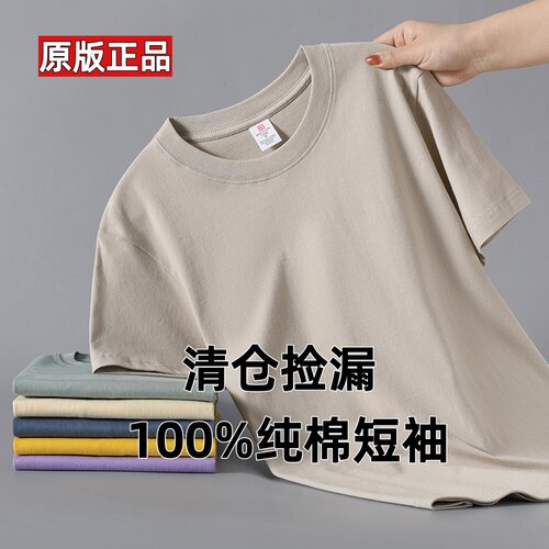 2026年新款100%纯棉t恤