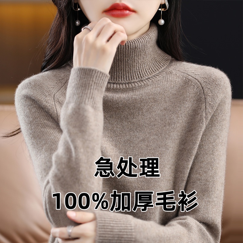 秋冬新款加厚高领女宽松大码