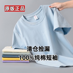 清仓捡漏~100%重磅纯棉短袖男女同款宽松纯色t恤夏季薄款全棉体恤
