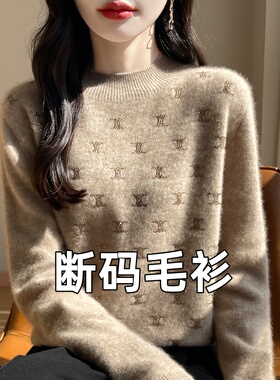 双股加厚】100%新款秋冬软糯毛衣女半高领套头针织宽松显瘦打底