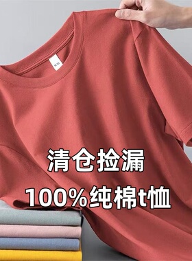 180g重磅t恤夏季纯色白色短袖男女潮流ins纯棉宽松日系秋冬打底衫