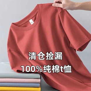 180g重磅t恤夏季纯色白色短袖男女潮流ins纯棉宽松日系秋冬打底衫