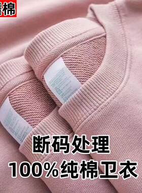 新疆纯棉卫衣毛圈男女2025春秋款圆领宽松大码正肩长袖T恤打底衫