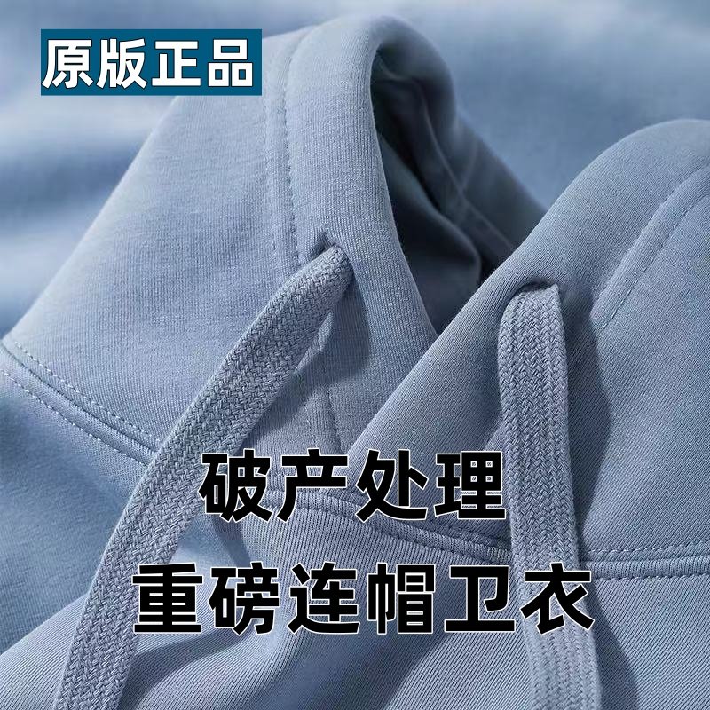 重磅连帽卫衣男女同款特价外套