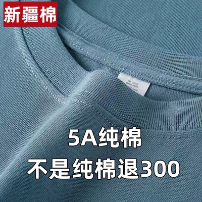 100%纯棉短袖男女打底夏季宽松