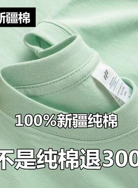 清仓捡漏~尾单大牌剪标专柜美式复古100%纯棉字母白色短袖T恤男女