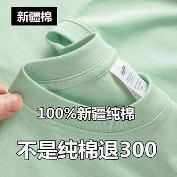 清仓捡漏~尾单大牌剪标专柜美式复古100%纯棉字母白色短袖T恤男女