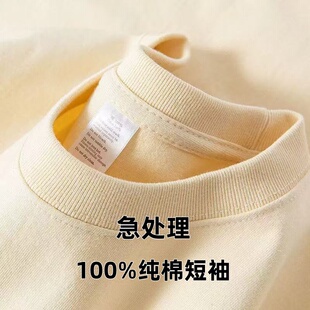特价~100%纯棉透气短袖男女同款夏季薄款t恤宽松显瘦大码全棉体恤