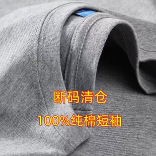 保证纯棉】2026年新款100%纯棉短袖男女同款纯色宽松大码全棉t恤