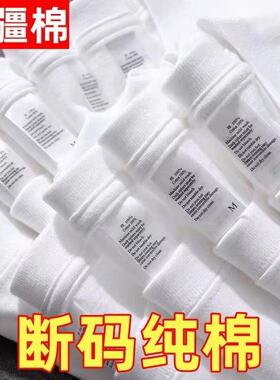 新疆棉】重磅100%纯棉短袖t恤男女款夏宽松百搭半袖T恤大码体恤衫
