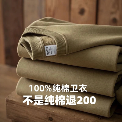 【300克】100%重磅纯棉毛圈男士圆领卫衣春秋宽松大码长袖加厚打