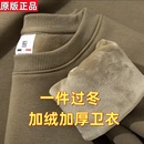 宽松打底衫 破产处理秋冬重磅加绒加厚圆领卫衣男女同款 银狐绒长袖
