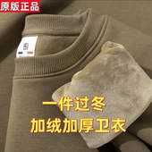 宽松打底衫 破产处理秋冬重磅加绒加厚圆领卫衣男女同款 银狐绒长袖