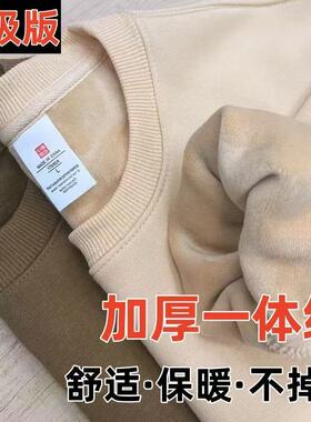 600G重磅新疆棉加绒加厚圆领卫衣男女款宽松套头内搭打底保暖上衣