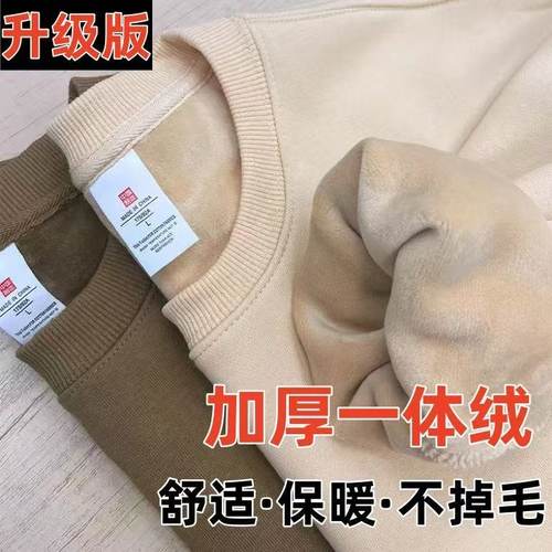600G重磅新疆棉加绒加厚圆领卫衣