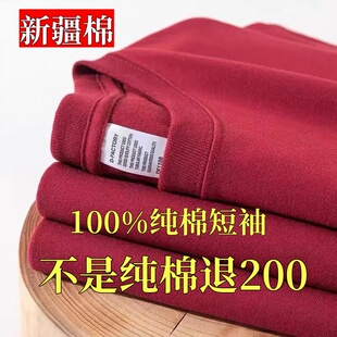 宽松多彩t恤全棉体恤衫 清新大码 不起球100%专柜纯棉短袖 新疆棉
