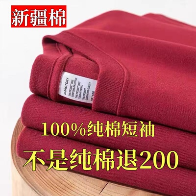 不起球100%专柜纯棉短袖