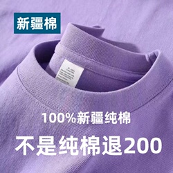 重磅100%纯棉短袖t恤男女款