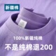 大码 新疆棉200G重磅100%纯棉短袖 宽松百搭半袖 夏季 体恤 t恤男女款
