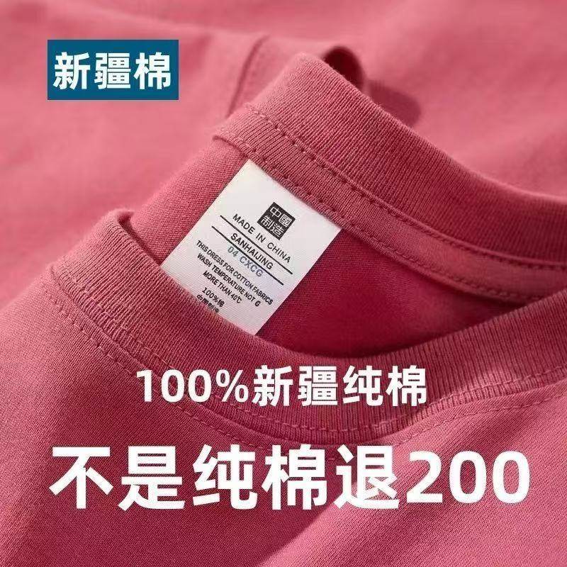 2026年新款纯棉短袖男女同款彩色全棉t恤宽松显瘦透气体恤衫打底