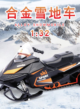 合金摩托车玩具模型哈雷摩托警车雪地摩托车机动车儿童声光回力车
