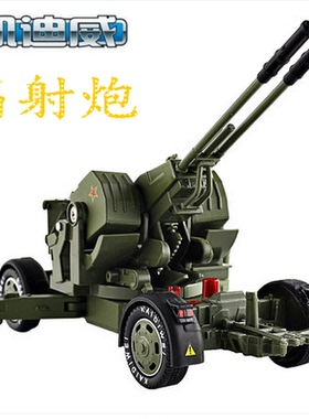 新品凯迪威高射炮1:35合金模型迫击炮坦克大炮军事防空导弹发射车