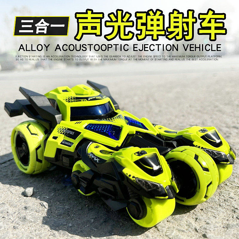 三合一弹射战车回力合金车带灯光音乐炫酷二合一摩托战车儿童玩具,玩具/童车/益智/积木/模型,合金车/玩具仿真车/收藏车模,淘宝优惠券,粉丝福利购,淘宝优惠卷
