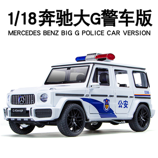 合金大号越野警车1:18战地越野车G63救护车110特种作业车模型仿真