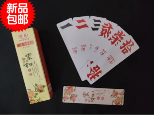 泸州大二字牌宾王扑克牌打牌四川纸牌长牌大贰柒拾跑胡子全美成都