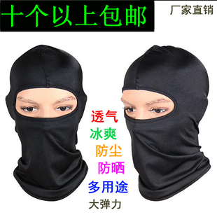 骑行头套男脸基尼防晒面罩蒙面全脸运动口罩防风帽帽子摩托车脸罩