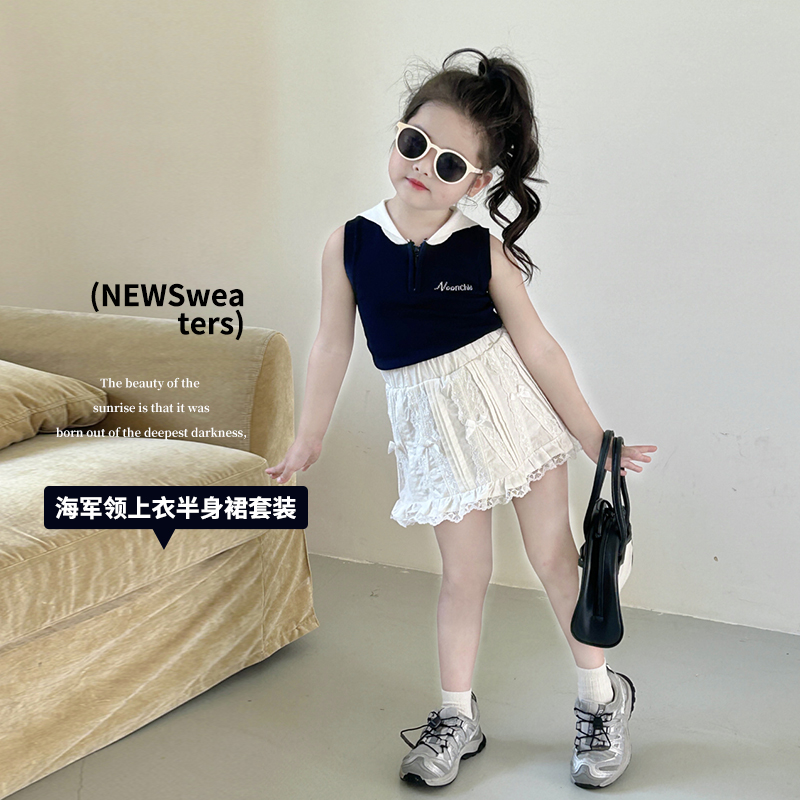 女童针织背心裙裤套装2024夏装新款韩版时髦儿童海军领上衣半身裙