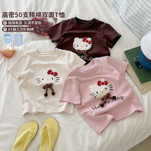 韩版女童夏季卡通图案刺绣短袖T恤儿童上衣 2026夏几新款洋气可爱