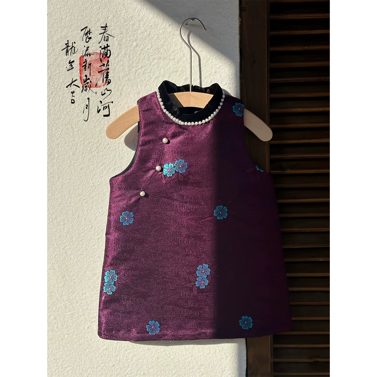 女童新中式夹棉背心裙旗袍裙冬季