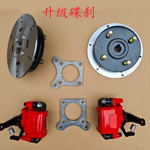 电动三轮车法兰盘后轮刹车锅子