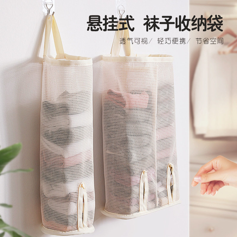 单双筒袜子内裤收纳挂袋图片
