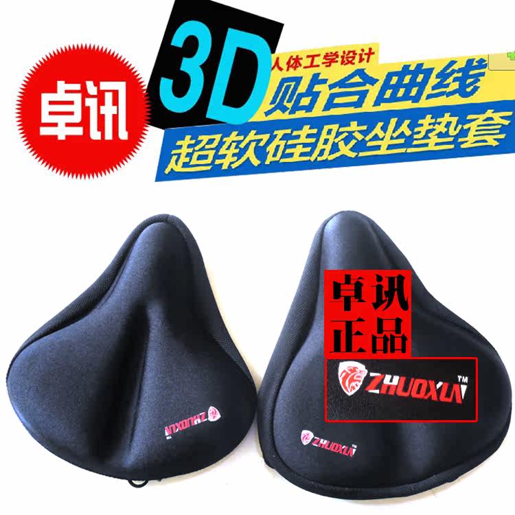 Selle de vélo - Ref 2349656 Image 1