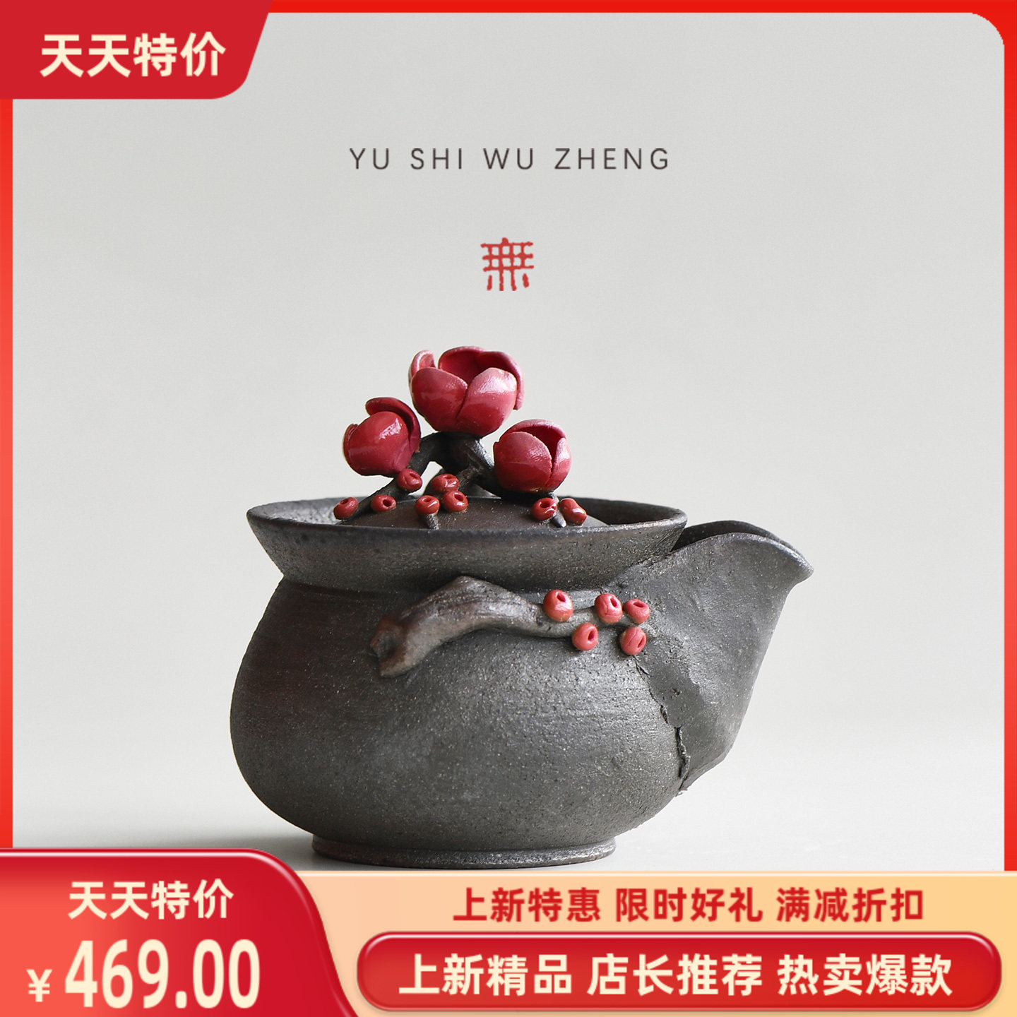 与世无争传统手作泡茶器铁胎柴烧防烫手抓壶家用可养茶具宝瓶单壶